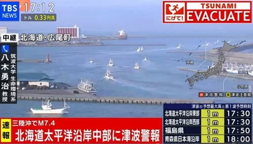 Forte terremoto atinge Japão e autoridades emitem alerta de tsunami