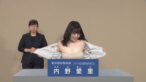 Candidata ao governo gera polêmica com vídeo “sexy” nas redes sociais